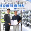 주식회사 첨단 이미지