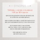 (공연) 연극 <친정엄마와 2박3일>2 이미지