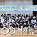 대운초등학교 이미지