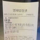 청춘이면 심연 | 영화 맨홀 후기 마음 깊숙한 곳을 흔드는 심연의 스릴 드라마