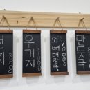 호감해장