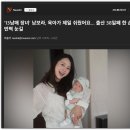 샘광고기획사 | 🐦간추린 오후 연예계뉴스픽 2026.0723.목
