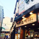 명동일번지닭갈비 이미지