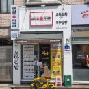 꼬마김밥&컵밥 | 잠실새내 맛집 을찌로국물떡볶이 잠실점 떡튀순세트,참치꼬마김밥 후기