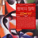 행복나눔공방