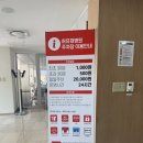 6층 이화약국 | 일산 임산부 필수 코스! 허유재병원 산모교실 주차별 강의 &amp; 선물 증정(이게 다 무료?)