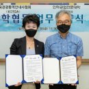 한국관광통역안내사협회 대학저널