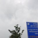 국토종주자전거길1-54 네이버블로그