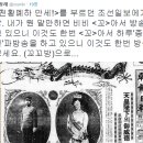 꼬꼬방