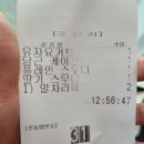 경남조선(주) | 경남 고성 동해면 오션뷰 카페 - 해이준 - 살짝 번잡했던