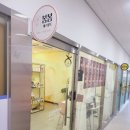 봄봄에스테틱 네이버블로그