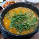 경주박가국밥 이미지