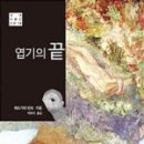 란포