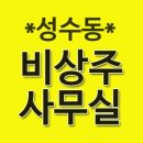 창조비즈니스센터