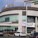 가평축협한우명가 이미지