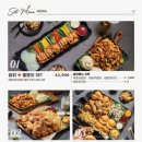 누구나홀딱반한닭 - 성남시 중원구 희망로 306 | 누구나홀딱반한닭