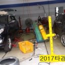 법원자동차공업사 이미지