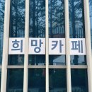 건강힐링문화관 이미지