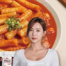 완벽한떡볶이