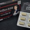 프라임정약국 이미지