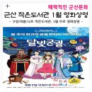 나포작은도서관 이미지
