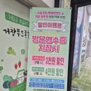 거창푸드종합센타 | [2025.10]거창-거창푸드종합센터, 거창휴게소