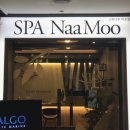 윌세탁전문점 | [마포 피부관리/스파나무] 전문 테라피스트와 함께하는 프리미엄 피부관리 바로 여기