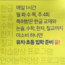 샛말어린이공원 이미지