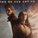 에어로너츠 | 영화 에어로너츠 후기 줄거리 결말 실화