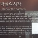 제암리 3.1운동 순국기념관 이미지