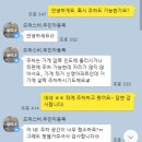 백병원 맞은편 이미지