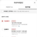 롯데마트 수완점 이미지