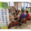 안산메디칼 이미지