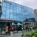 인제로112번길 이미지