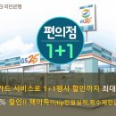 나라편의점 이미지