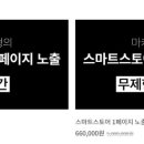 아는형마케팅