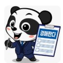 대한경매공인중개사사무소 이미지