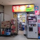 광장로또판매점 네이버블로그