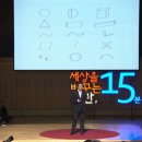 능력보다 상황이다: 내 능력을 극대화할 수 있는 상황의 힘 이미지