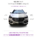 카업워시 의정부동점 | 의정부세차장 카업워시 :: 유리막 코팅 / 광택 / 발수코팅 솔직후기♪
