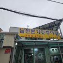 톳고개로 이미지