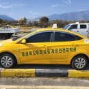 칠곡우리자동차학원