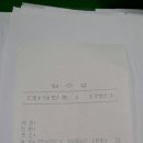 청계배드민턴장 이미지