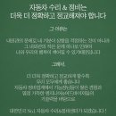 롯데공업사 이미지