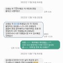행운컨설팅 이미지