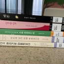 참약사인생약국 이미지