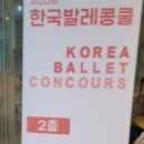 뚜레쥬르 카페목동승희점