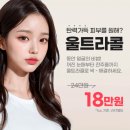 이젠성형외과 이미지
