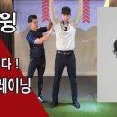워너골프