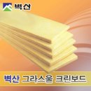올크린